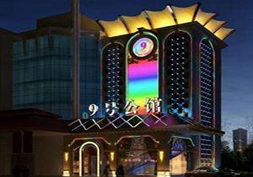 翼城好玩开放荤素KTV推荐-九号公馆KTV消费价格口碑点评