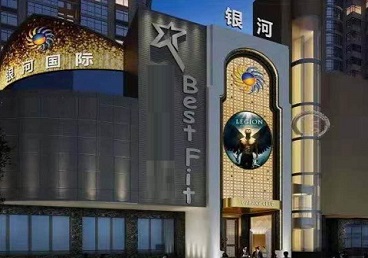 翼城KTV荤台花场公主服务好-银河国际KTV花场消费点评
